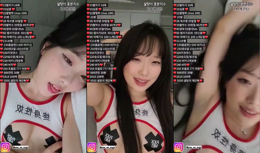 BJ백설탕-momo102938-20231017