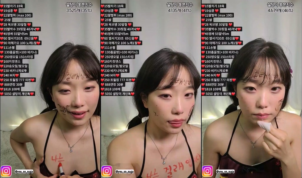 BJ백설탕-momo102938-20231023