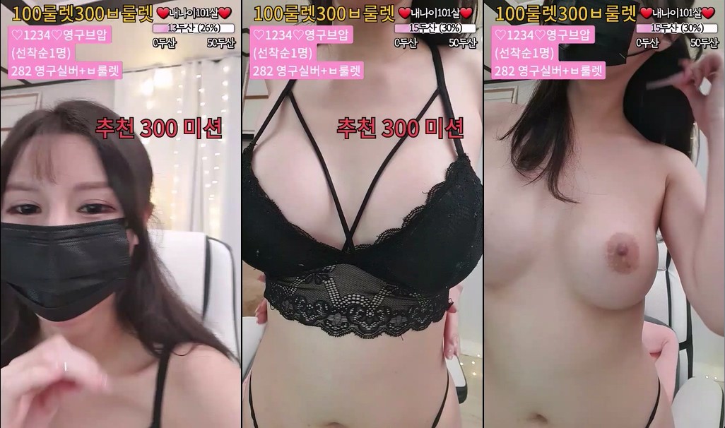 BJ벗츄-chu9494-20231004