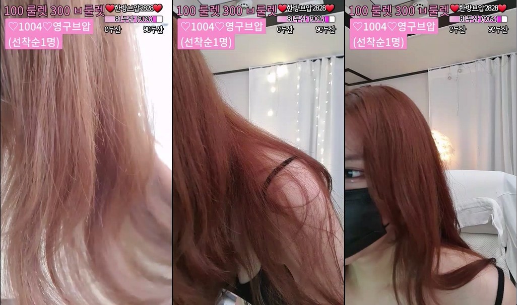 BJ벗츄-chu9494-20231123