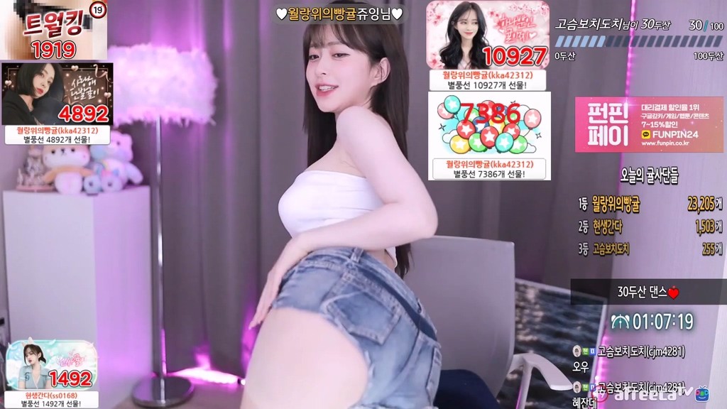 BJ빵구리-flower1023-20231028