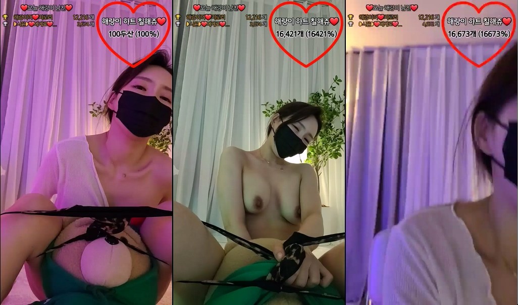 BJ사랑해랑-saranghaerang-20231113