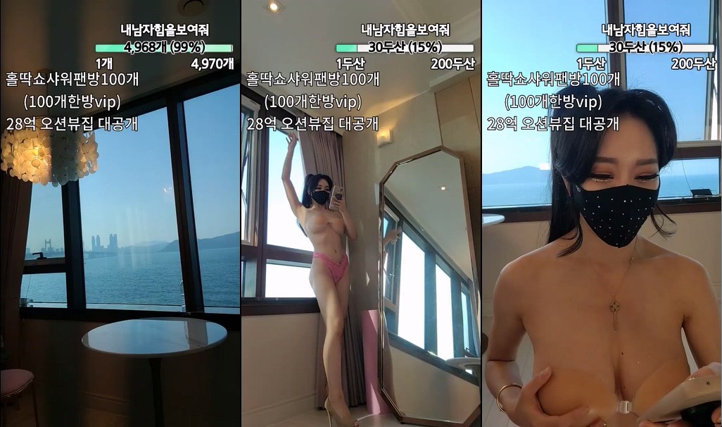 BJ소혜리-sexy12486-20231013