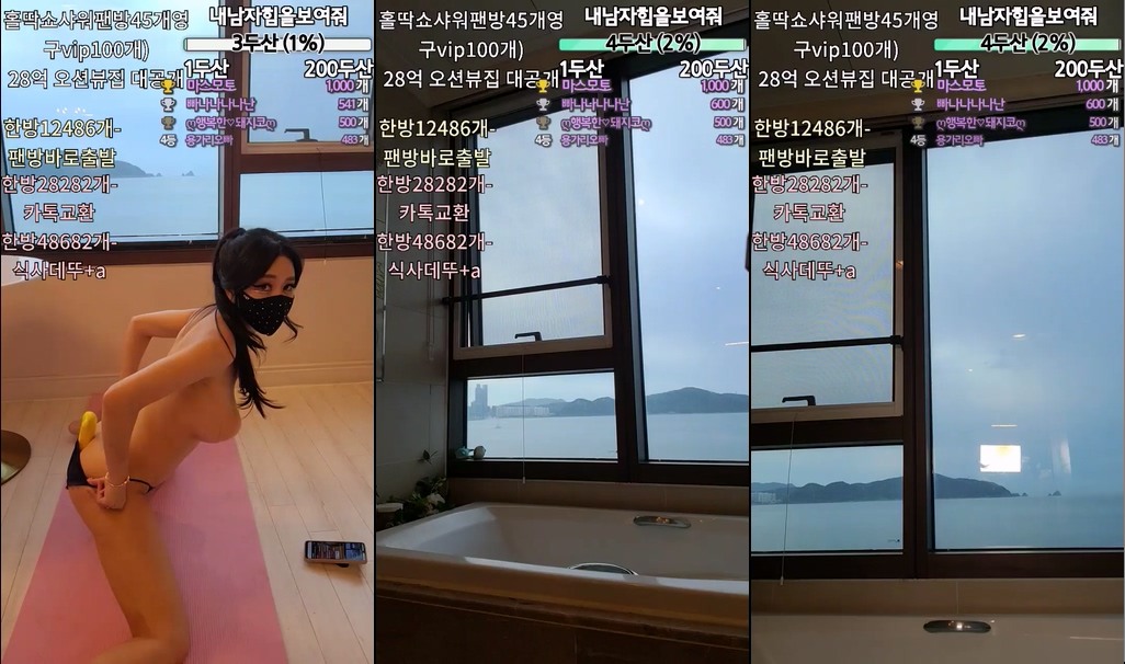 BJ소혜리-sexy12486-20231024
