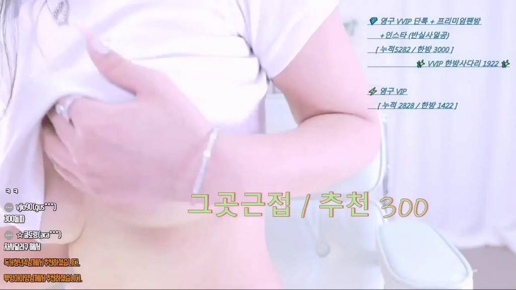 BJ수수-angelouo-20231106