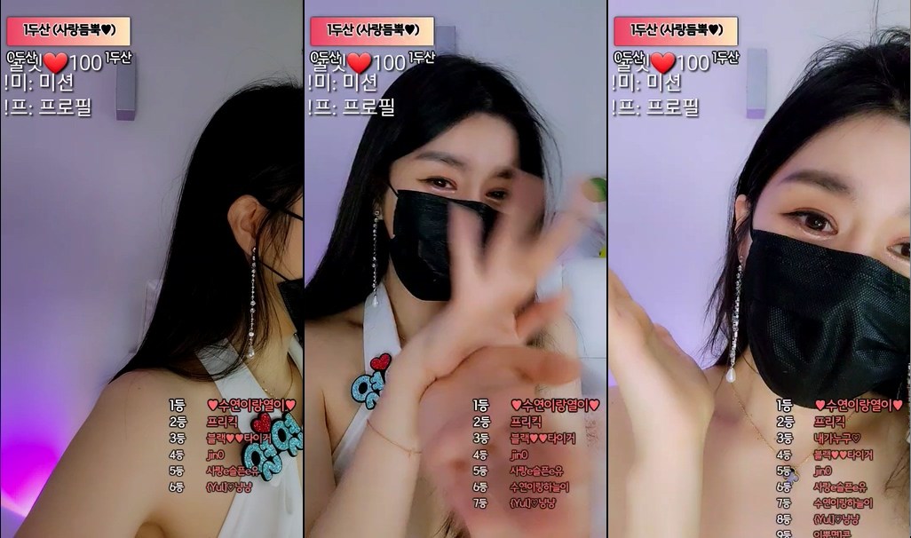 BJ수연-myjju1211-20231101