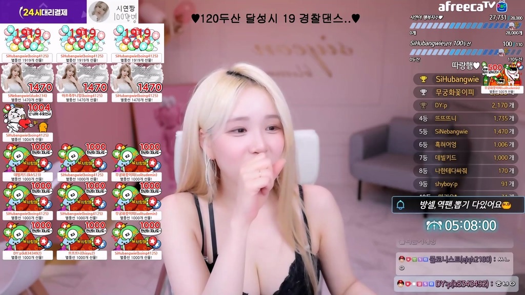BJ시연-joahe2-20231126