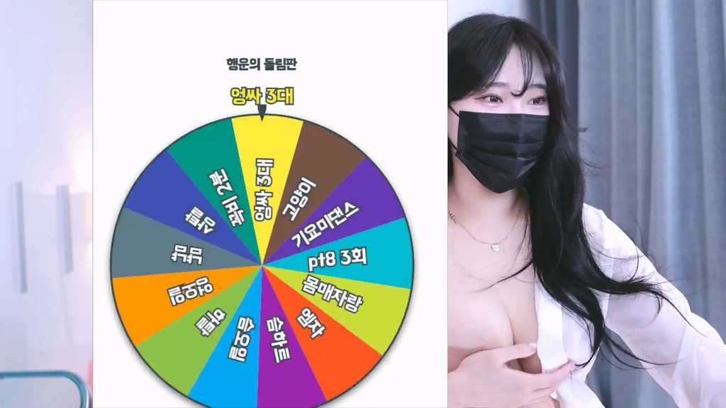 BJ심쿵-simkungs2-20231104-1