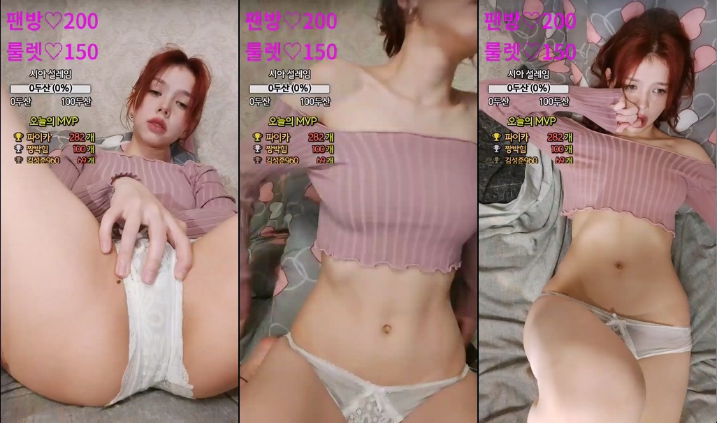 BJ쏘냐-starsh2802-20231021