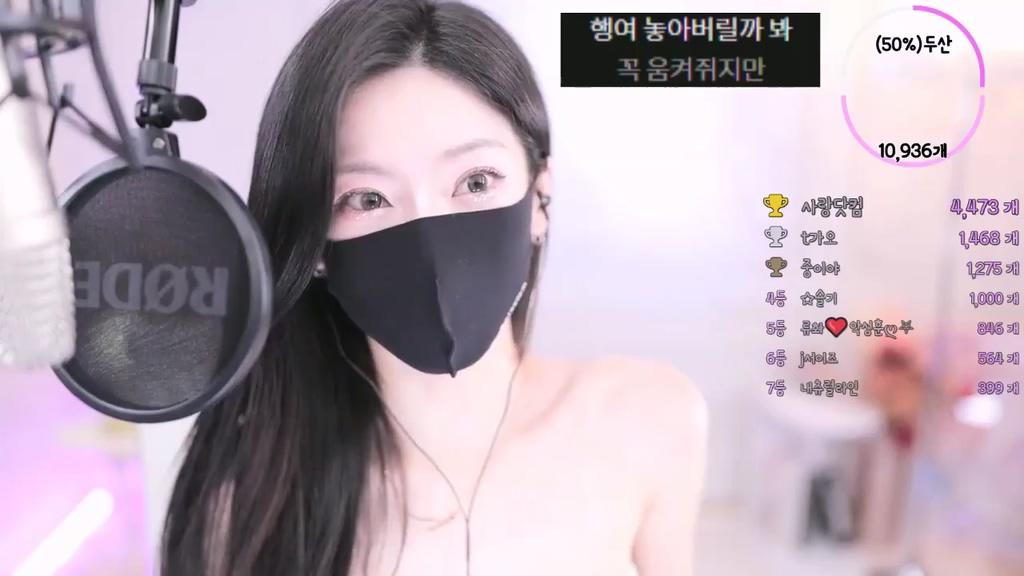 BJ아인-chuing77-20231018