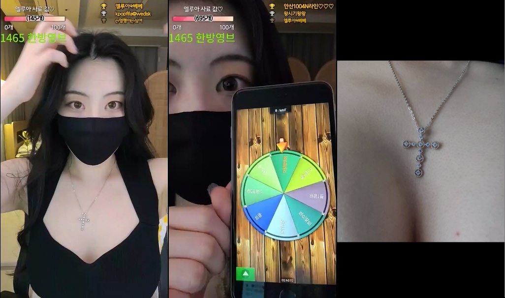 BJ엘루아-banet523-20231007