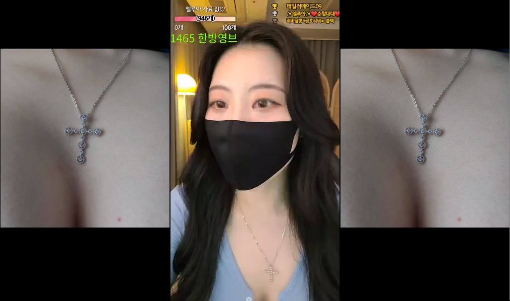 BJ엘루아-banet523-20231009