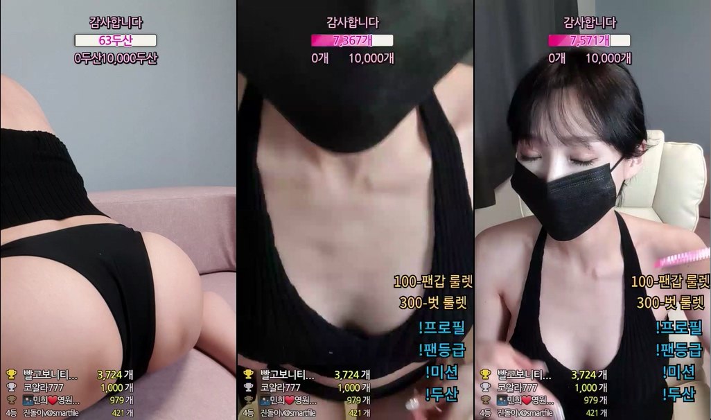 BJ예나-rkdudduwjdqse-20231101
