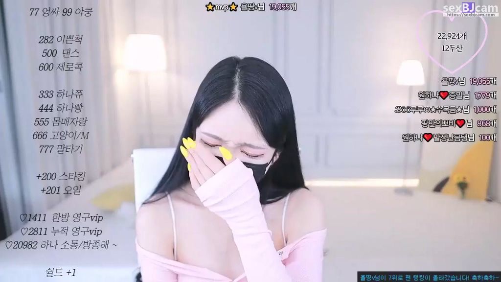 BJ원하나-o111na-20231129
