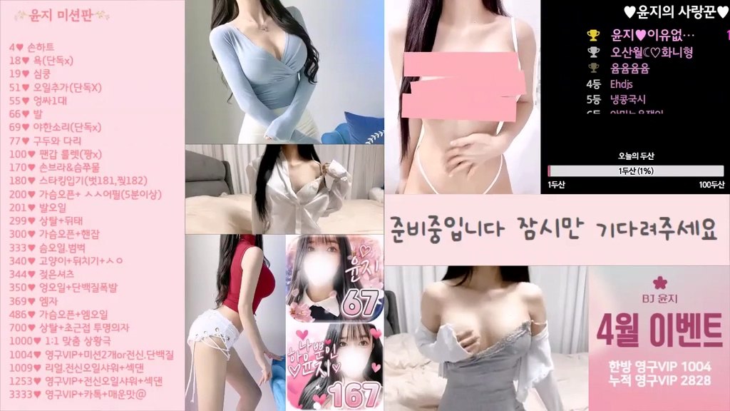 BJ윤지-20152022-20231116