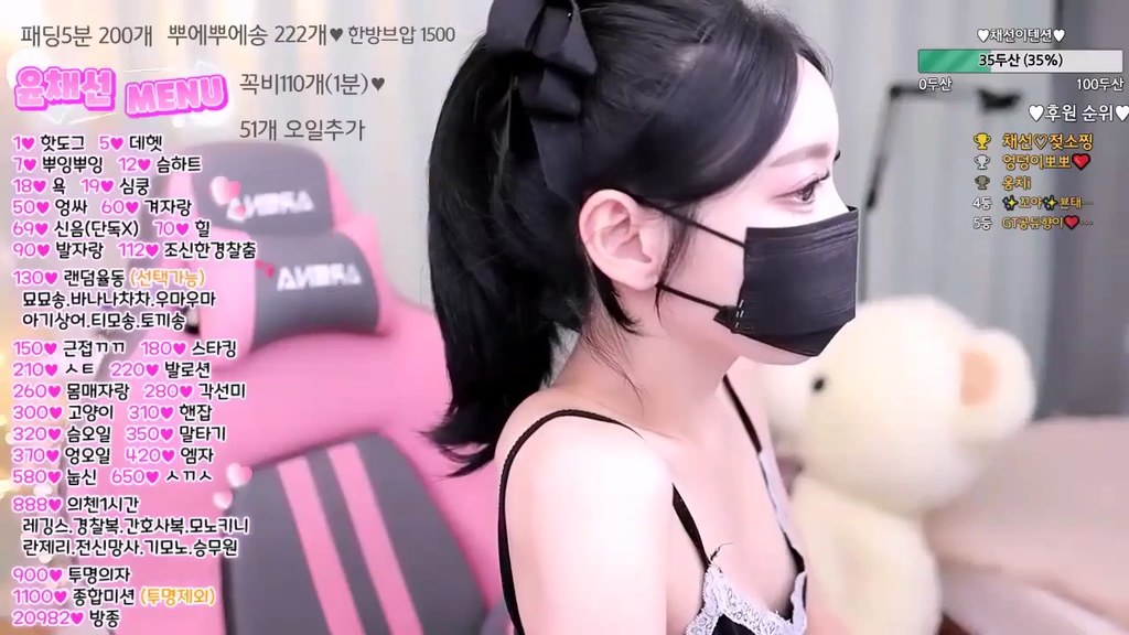 BJ윤채선-coco9321-20231012