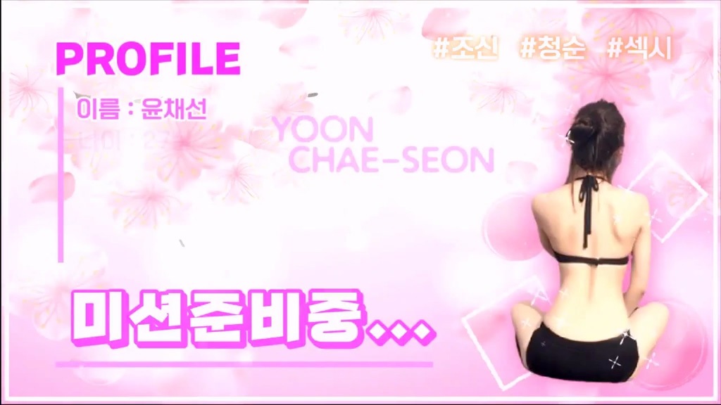 BJ윤채선-coco9321-20231014
