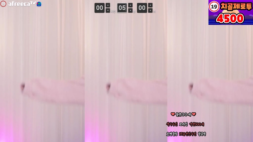 BJ이슬이-dasl8121-20231003