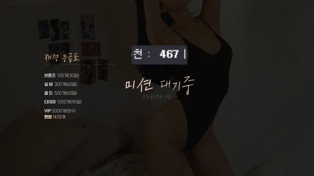 BJ재경-lovejk-20231108