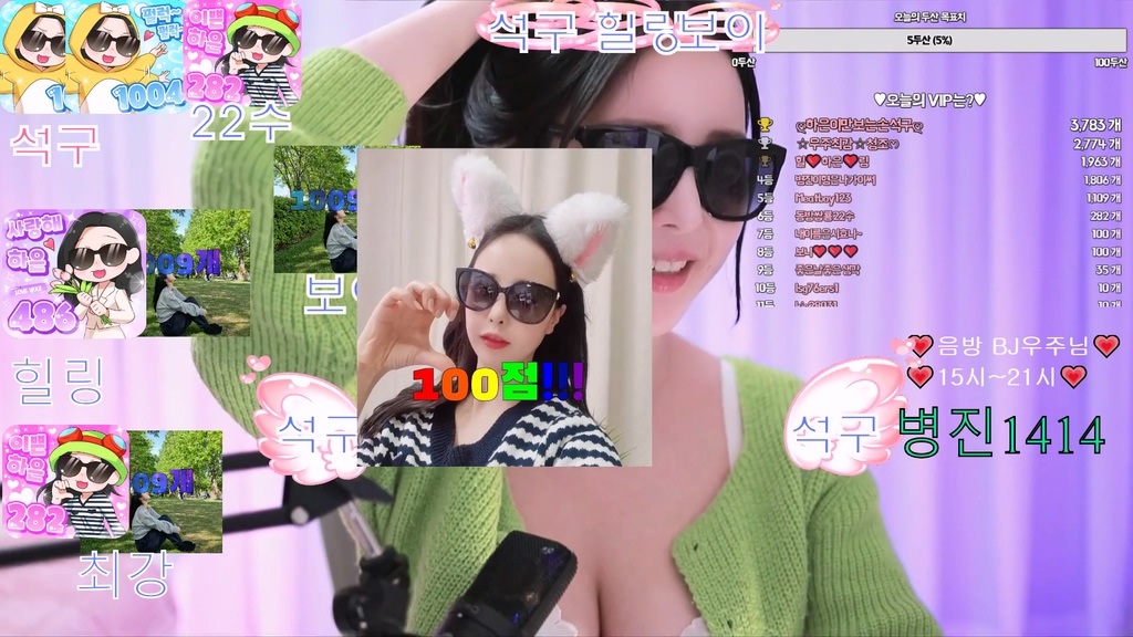 BJ정하은-onetopv-20231106