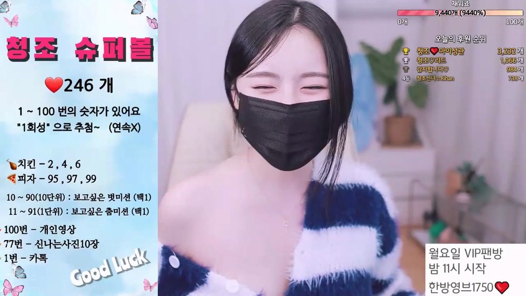 BJ청조-giyoming-20231007