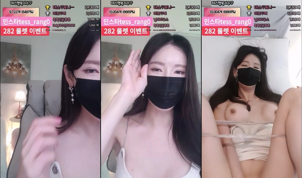BJ테스랑-sys27033-20231023