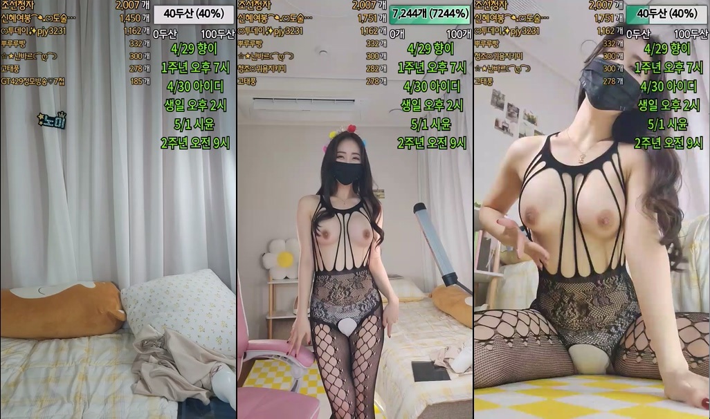 BJ투데이-2dayday-20231101