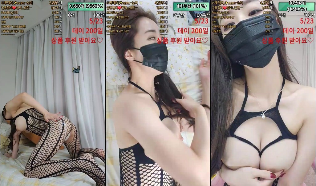 BJ투데이-2dayday-20231106
