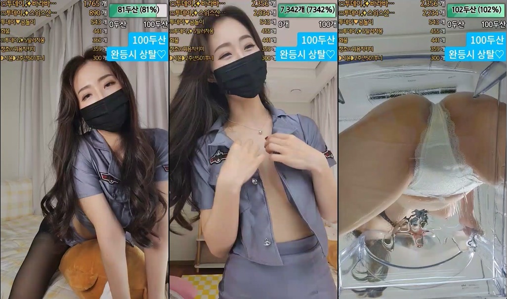 BJ투데이-2dayday-20231119