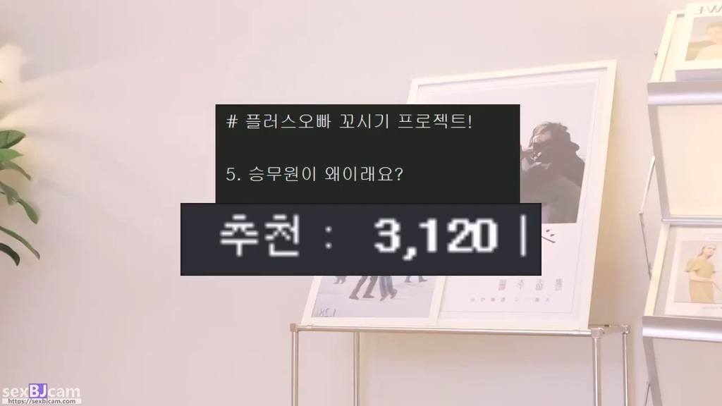 BJ티파니-imissy0u-20231003