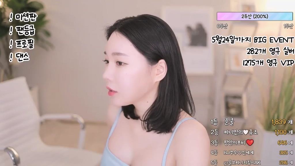 BJ티파니-imissy0u-20231019