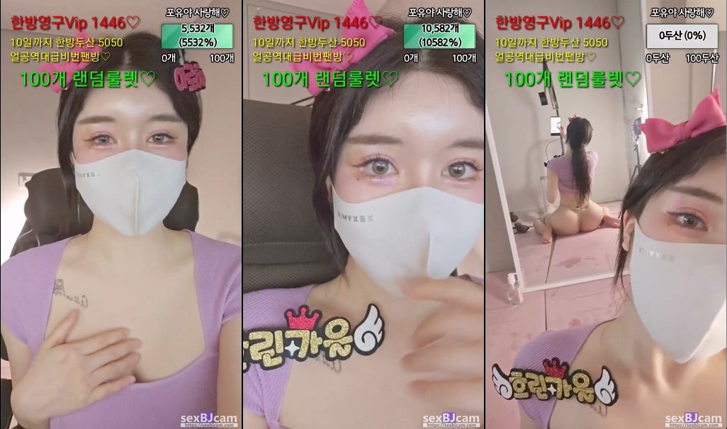 BJ포유-foru5858-20231107