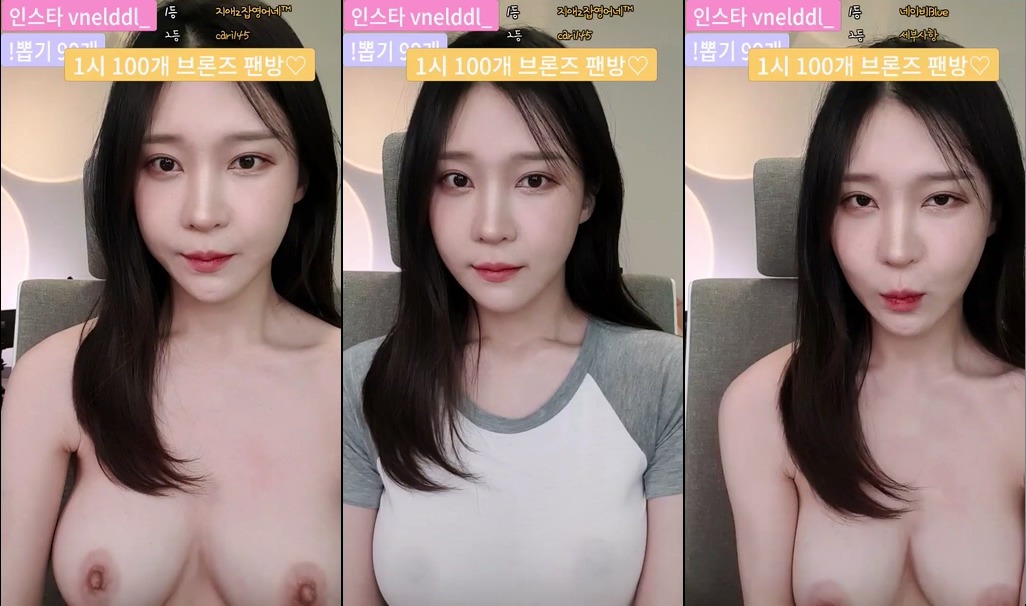 BJ푸딩-pupu28-20231113