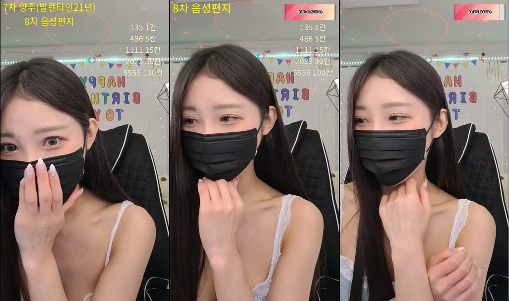 BJ프림이-sarada12-20231124