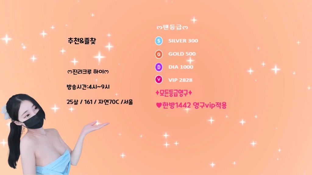 BJ하이-qwas33-20231002