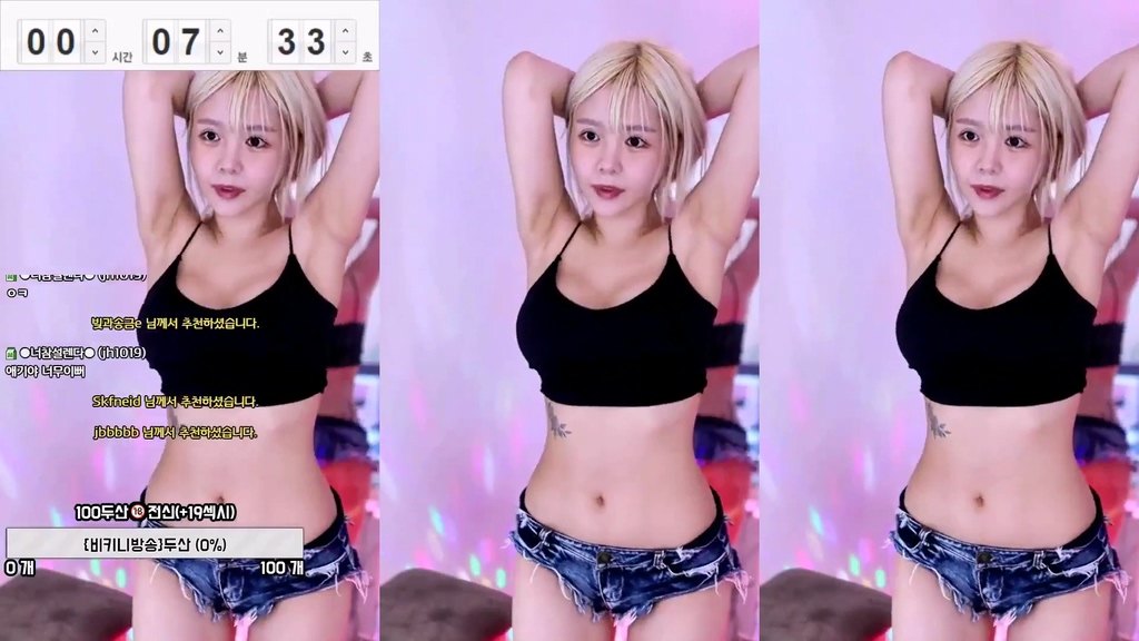BJ히쮸-scindys-20231006