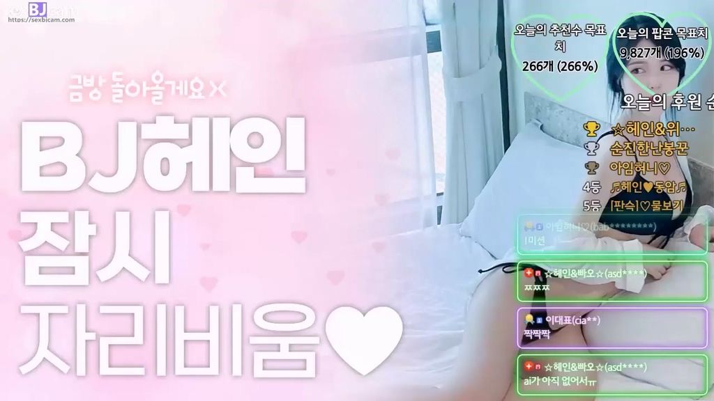 Korean-BJ-haein30-20231017