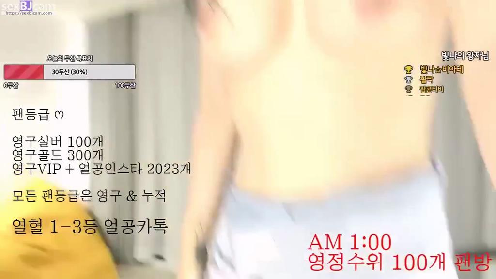 Korean-BJ-justlight-20231019