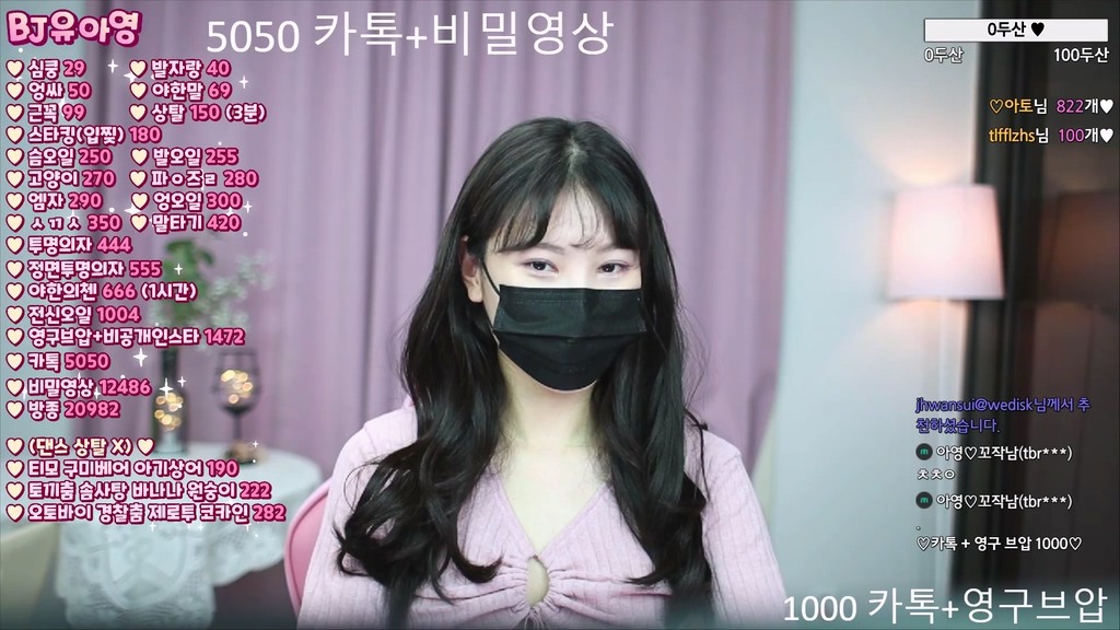 Korean-BJ-uayoung12-20231011-1
