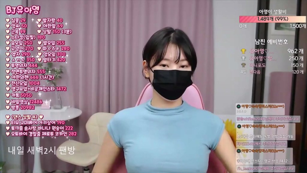 Korean-BJ-uayoung12-20231030