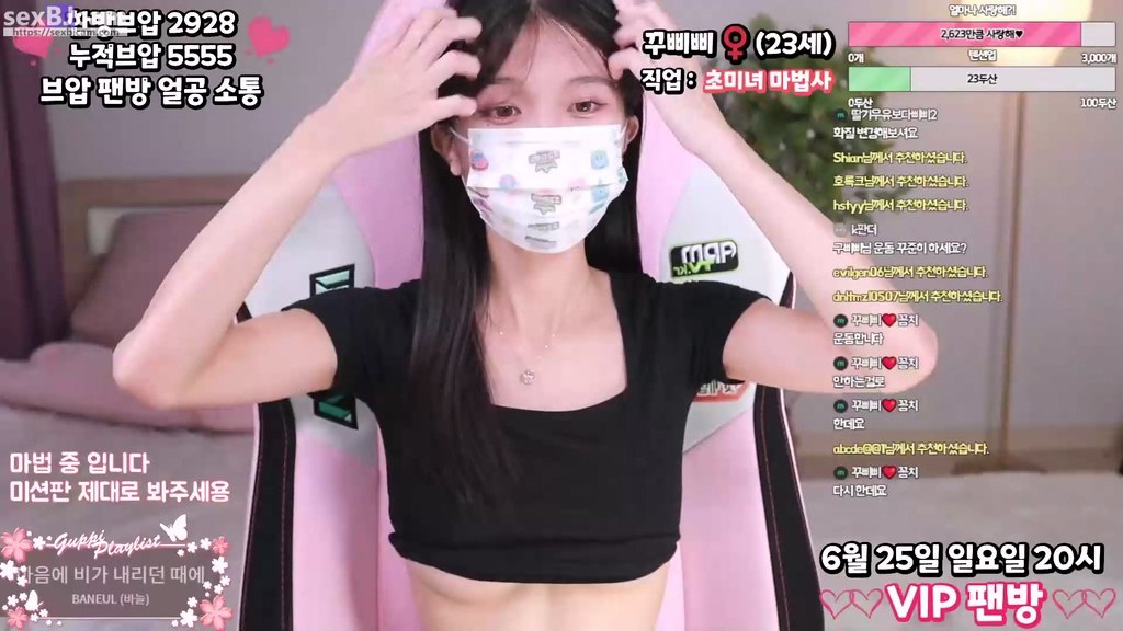 BJ꾸삐삐-dmsdms1247-20231226
