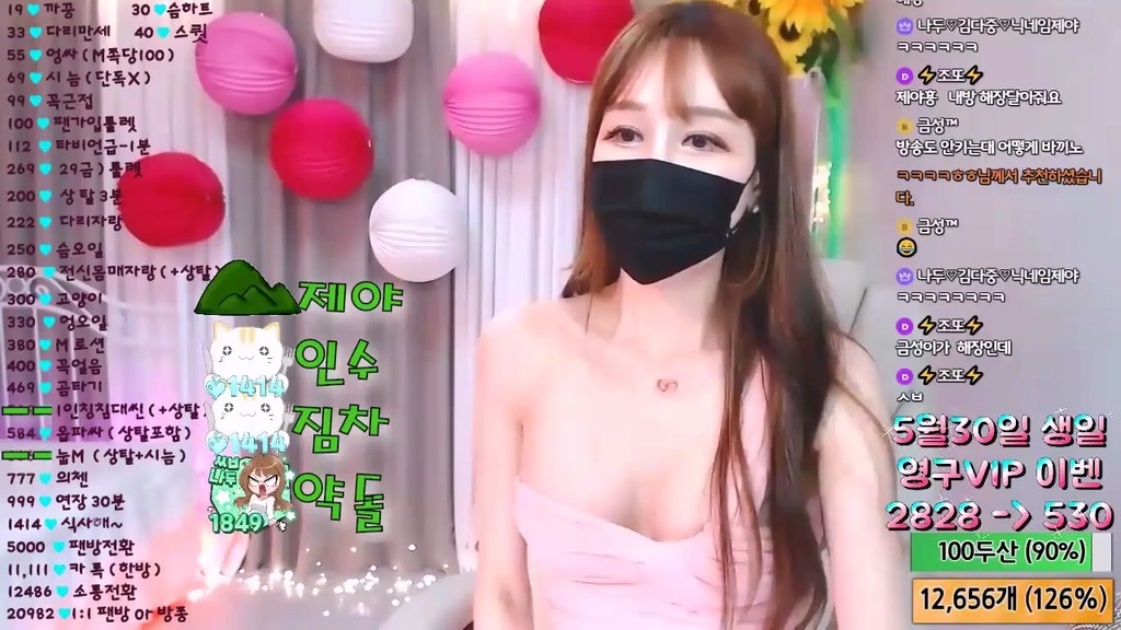BJ나두-​bodra1-20231206
