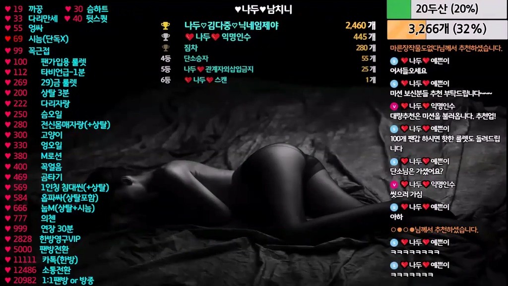 BJ나두-​bodra1-20231209