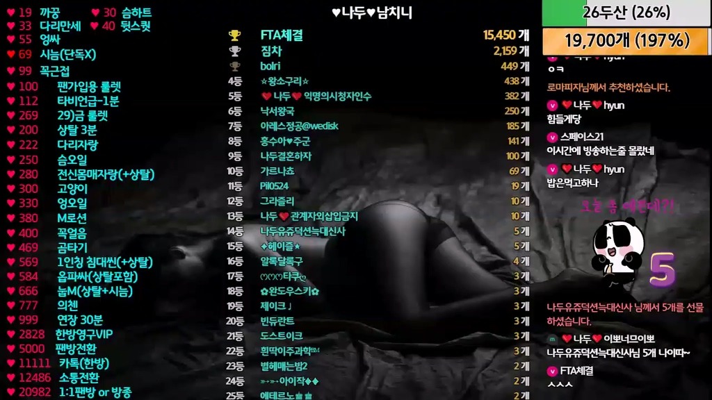 BJ나두-​bodra1-20231224