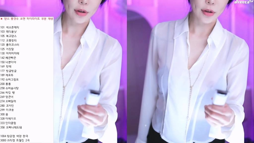 BJ레빈-h920823-20240108