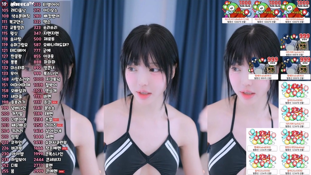 BJ말랑소히-​mina8017-20231207