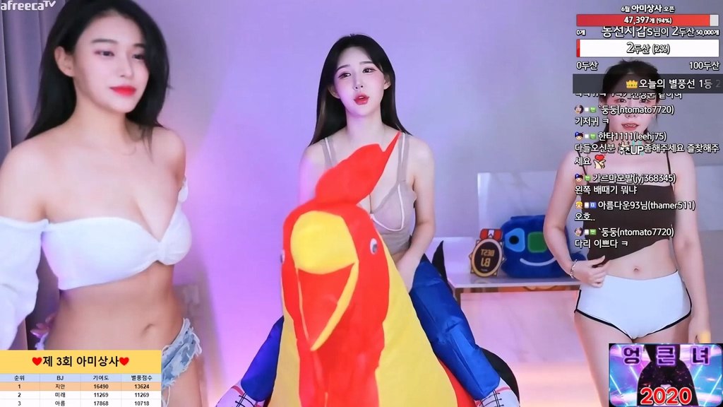 BJ미래-lolsos-20231215