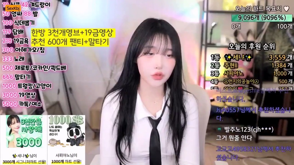 BJ박라희-rmrm1313-20240101