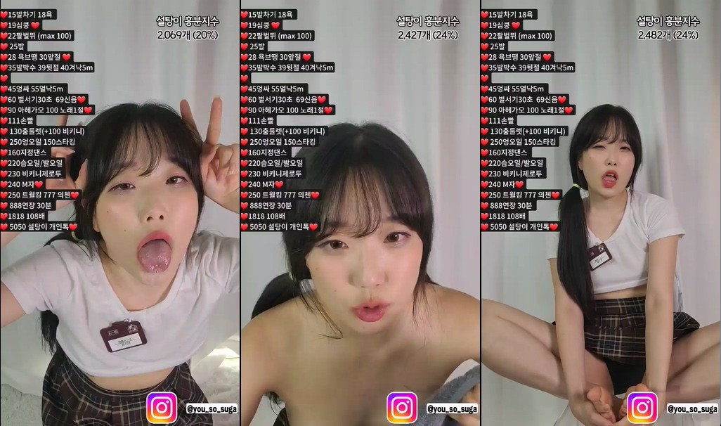 BJ백설탕-momo102938-20231216
