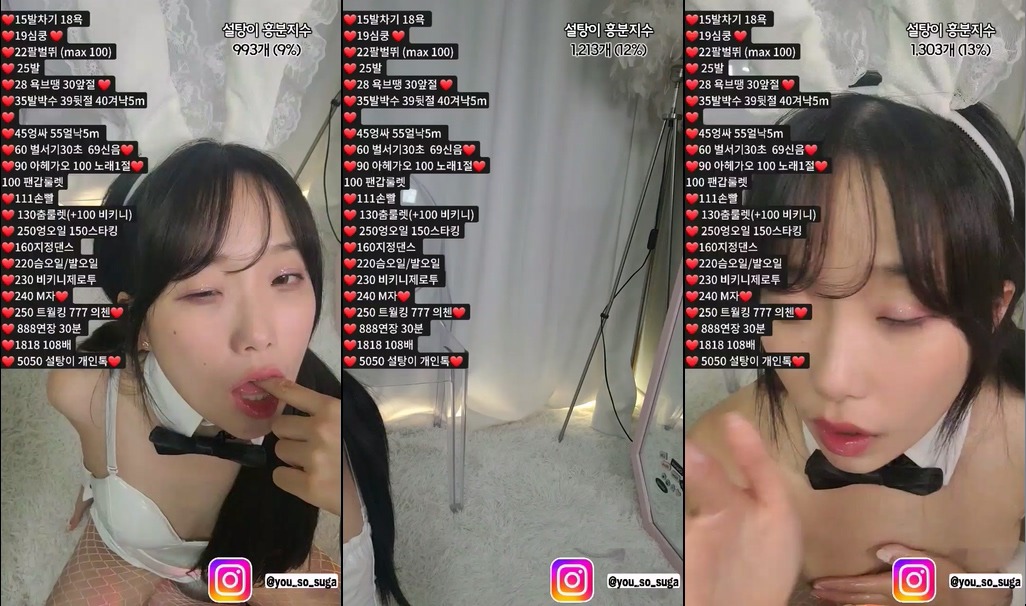 BJ백설탕-momo102938-20240108